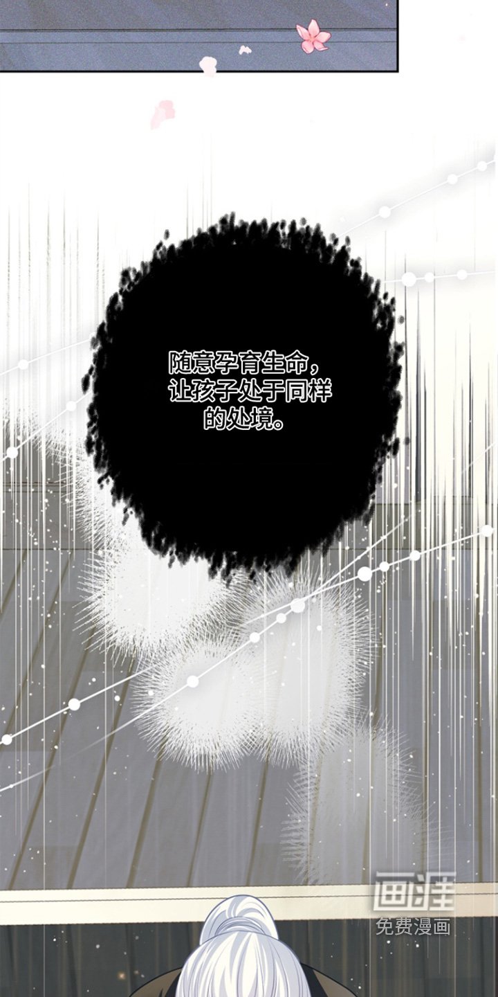 第150章：【第三季】都怪我