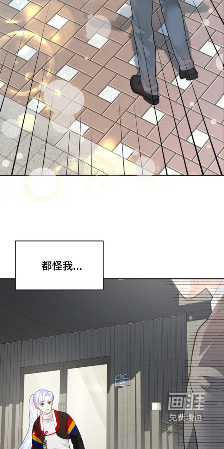 第150章：【第三季】都怪我