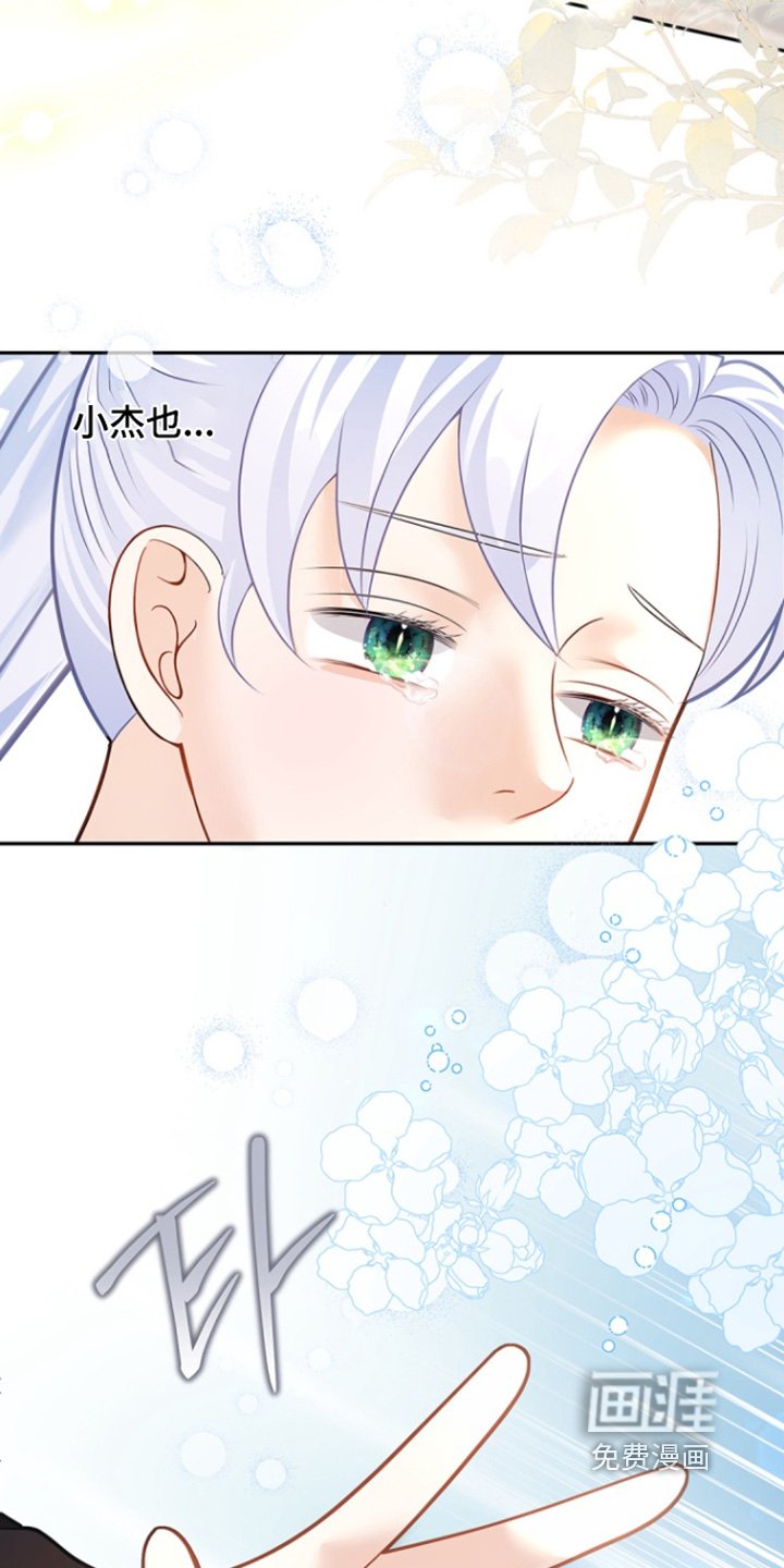 第151章：【第三季】好好查查