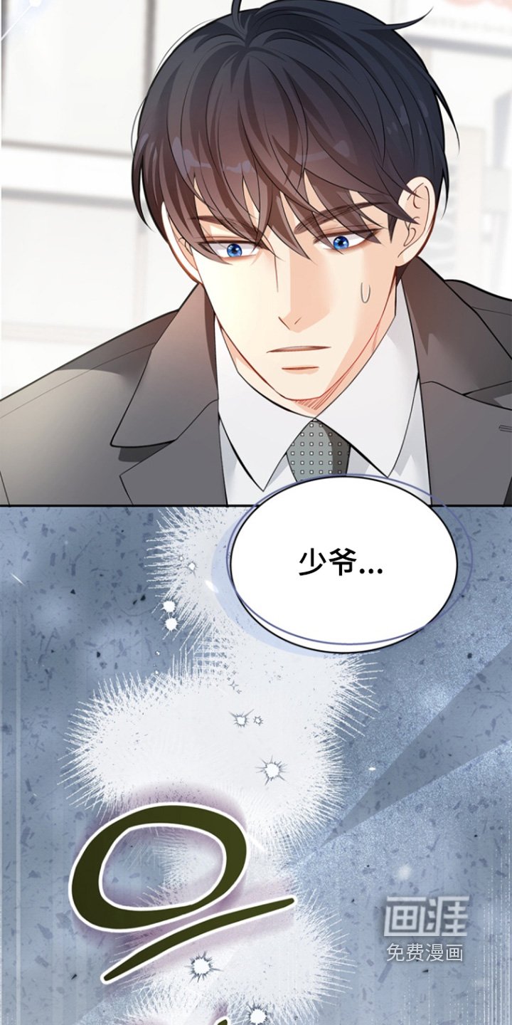 第151章：【第三季】好好查查