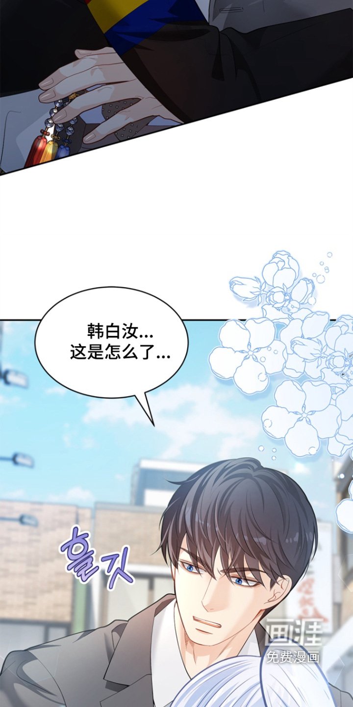 第151章：【第三季】好好查查