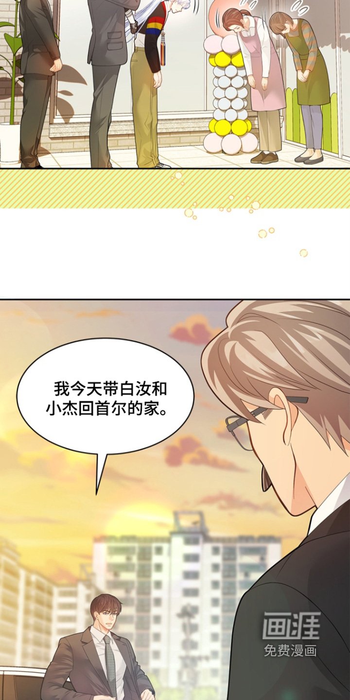 第151章：【第三季】好好查查