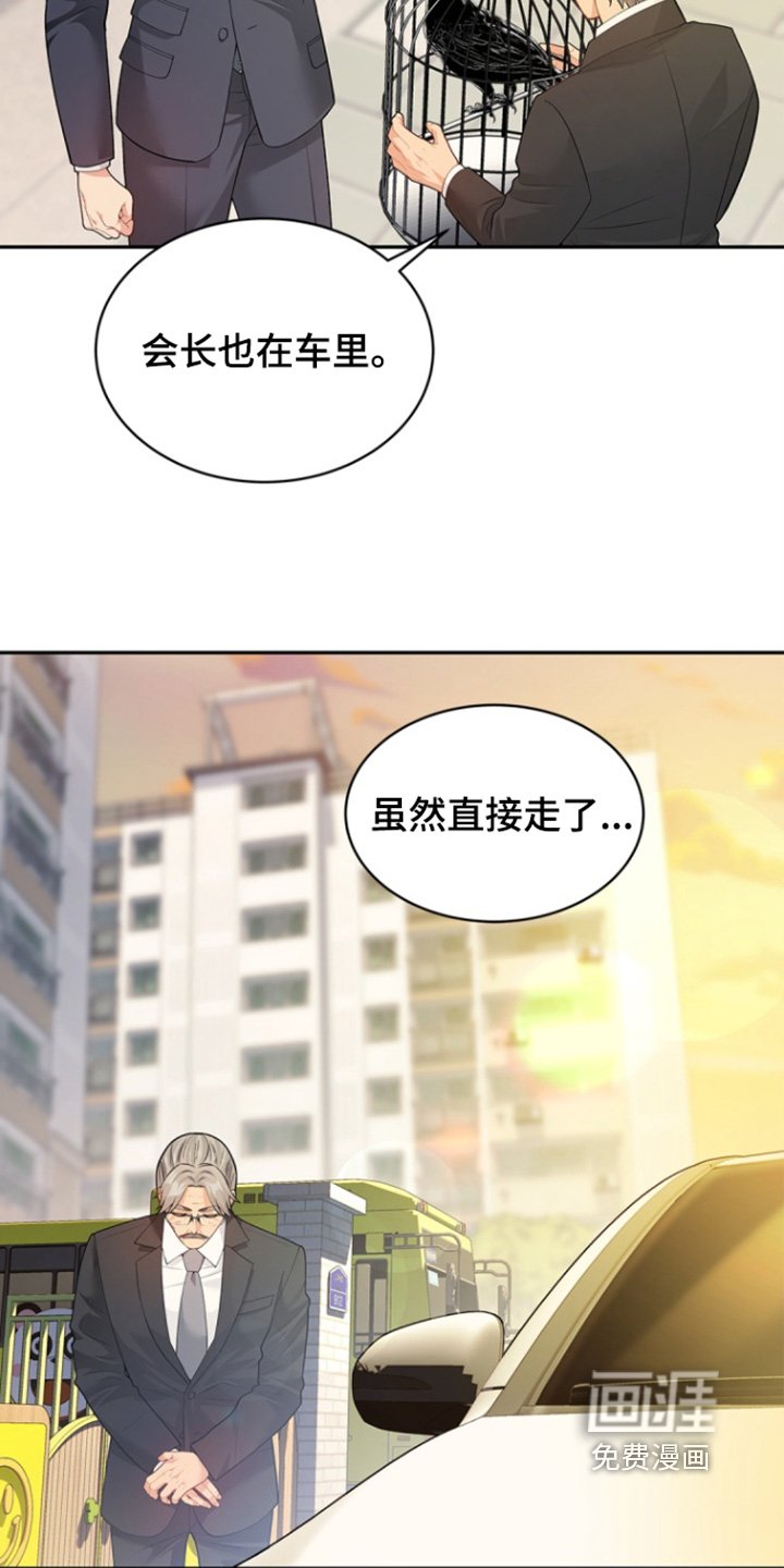 第151章：【第三季】好好查查