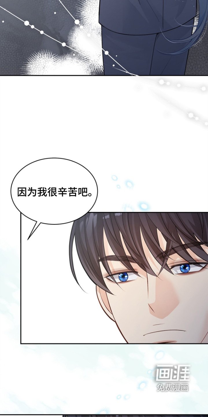 第153章：【第三季】好好教育