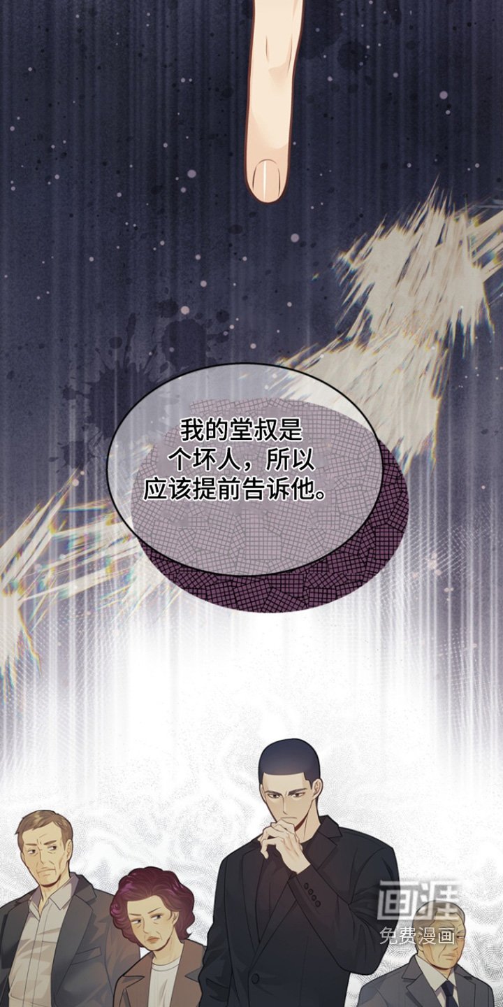 第153章：【第三季】好好教育