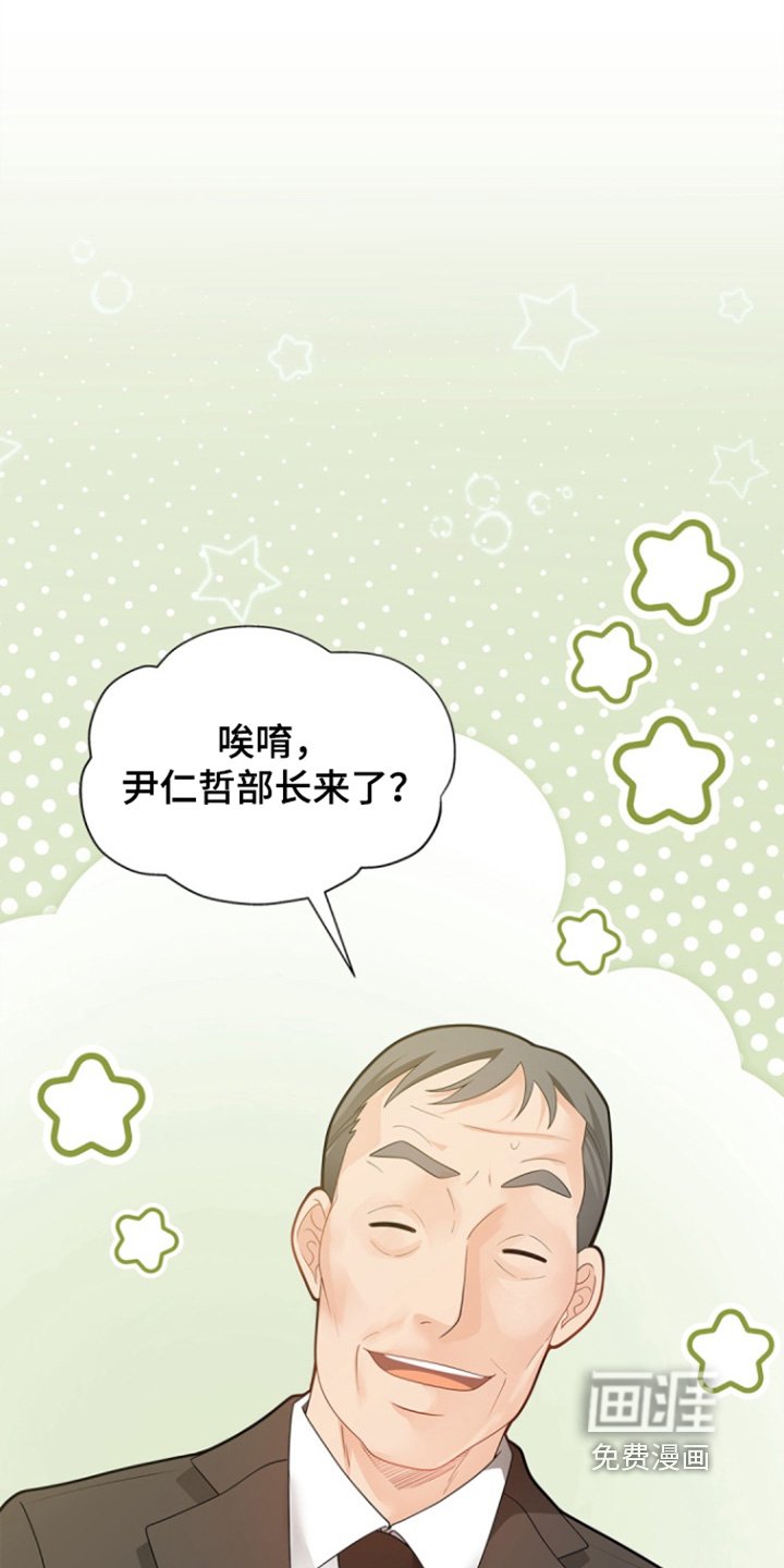 第155章：【第三季】一模一样