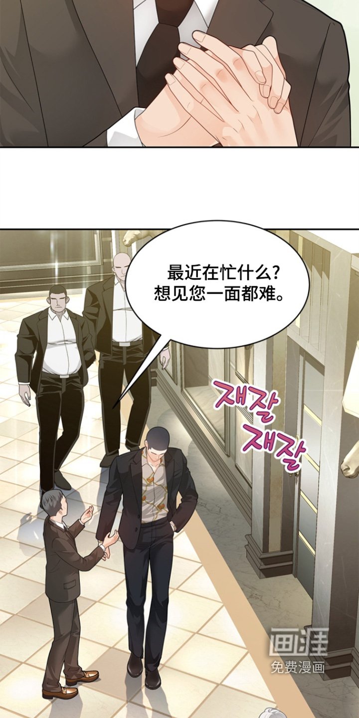 第155章：【第三季】一模一样