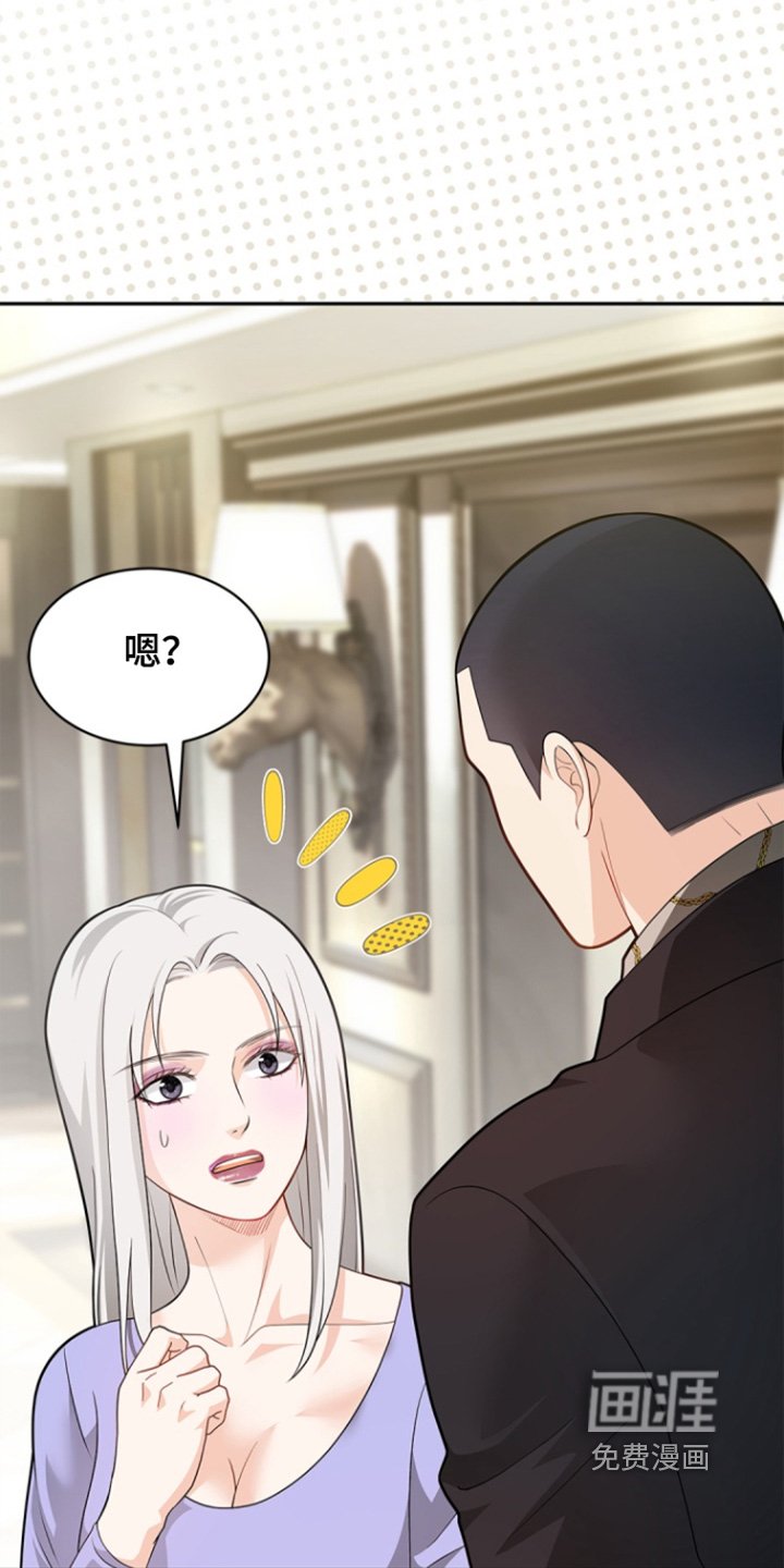 第155章：【第三季】一模一样