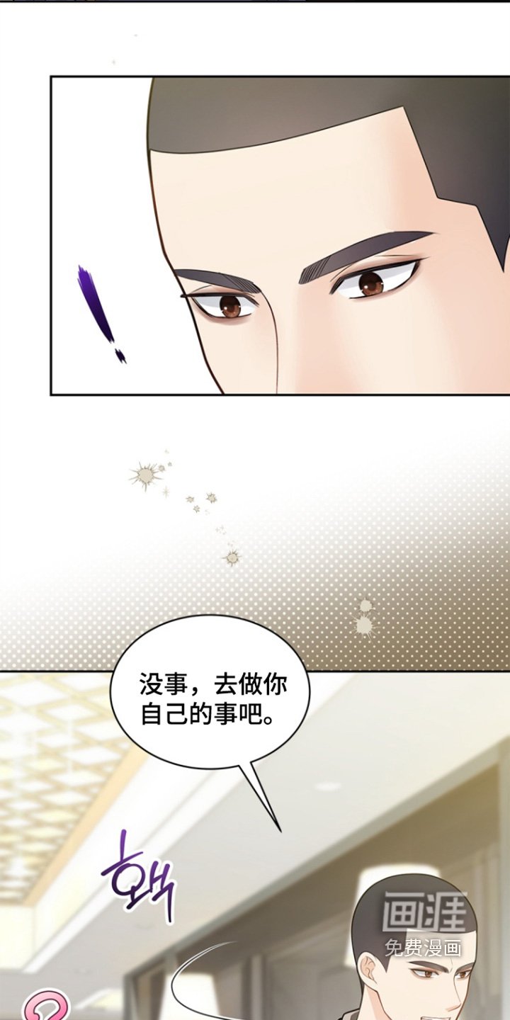 第155章：【第三季】一模一样