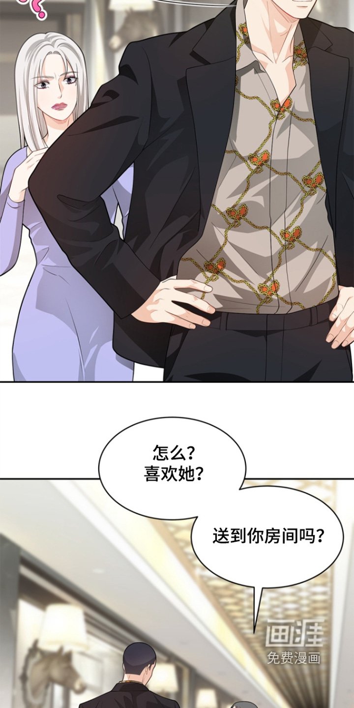 第155章：【第三季】一模一样