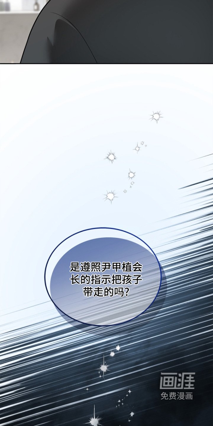 第155章：【第三季】一模一样