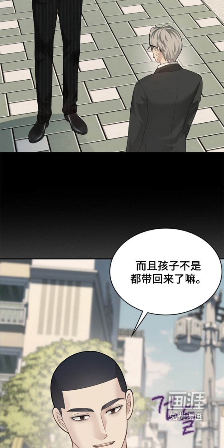 第155章：【第三季】一模一样