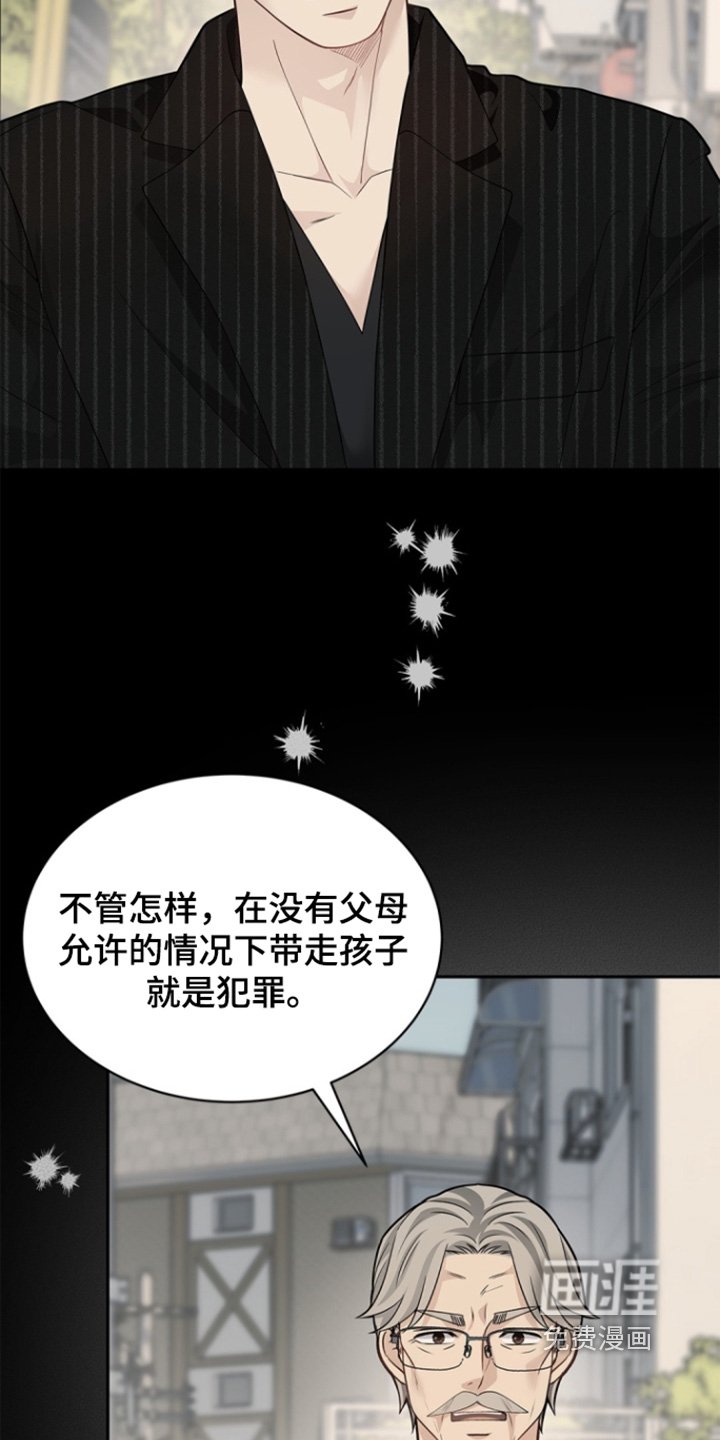 第155章：【第三季】一模一样