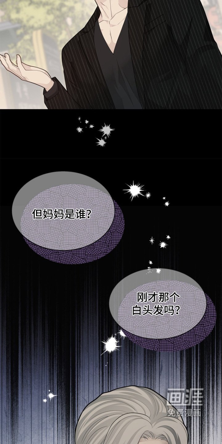 第155章：【第三季】一模一样
