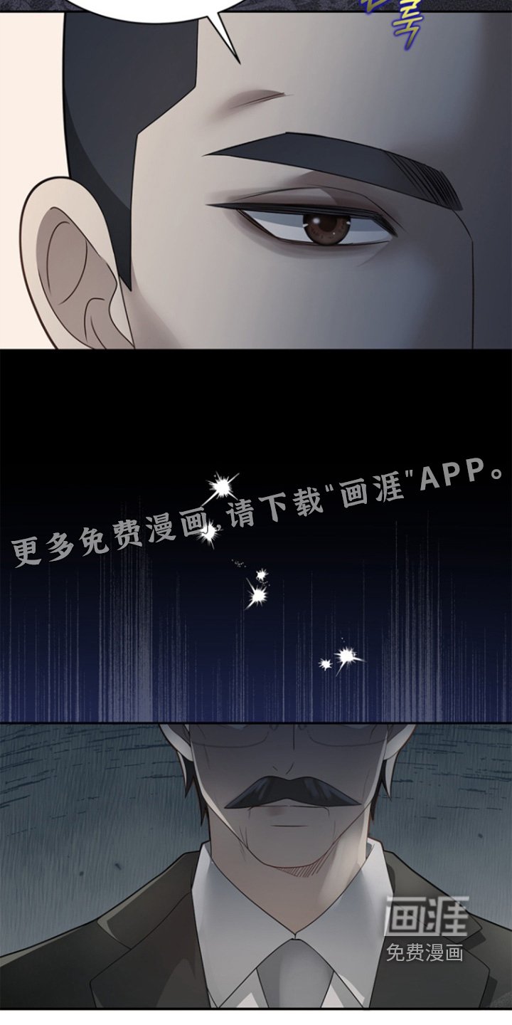 第155章：【第三季】一模一样