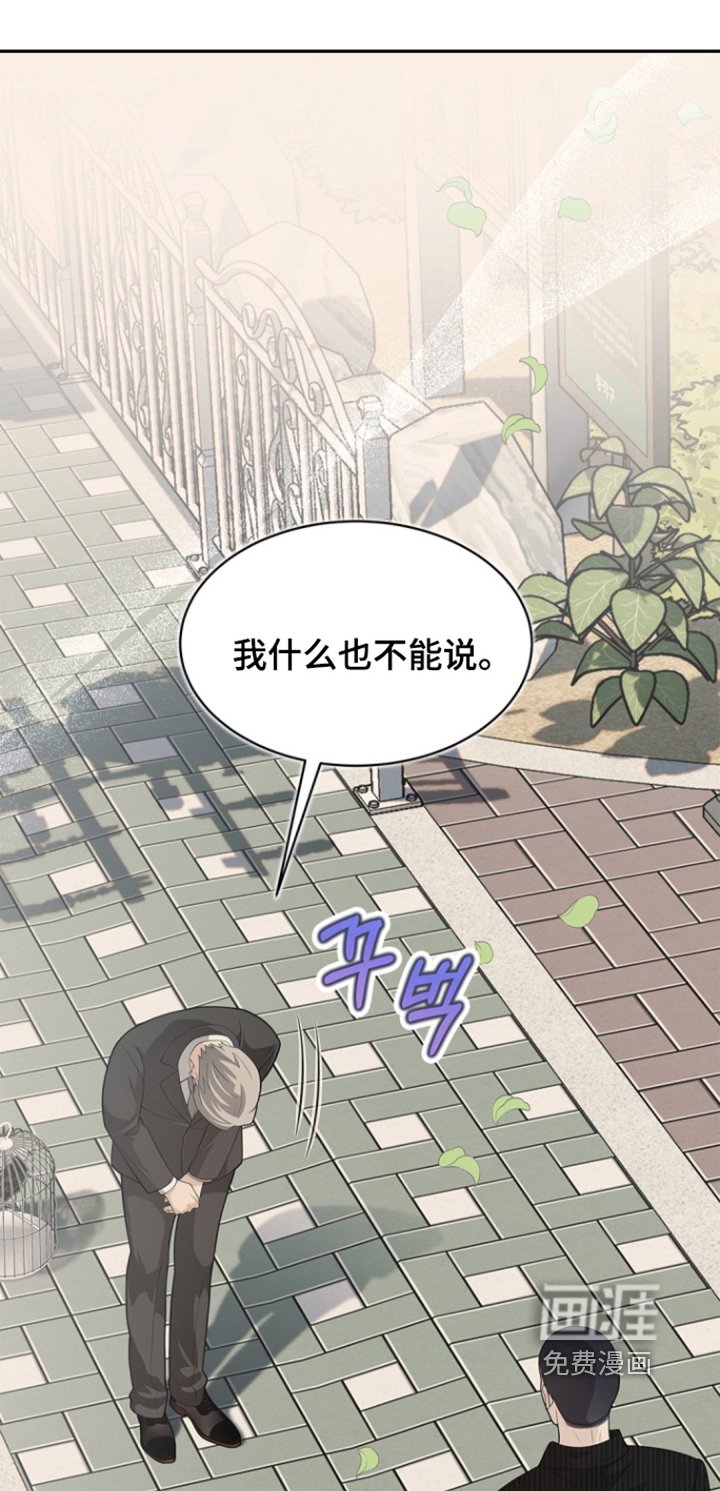第156章：【第三季】早就去世了