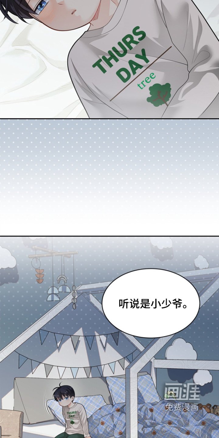 第156章：【第三季】早就去世了