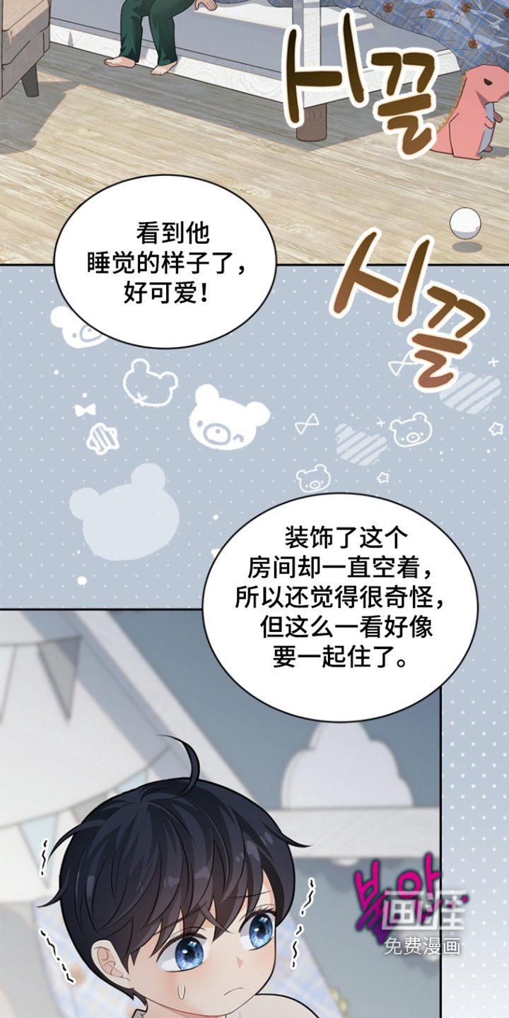 第156章：【第三季】早就去世了