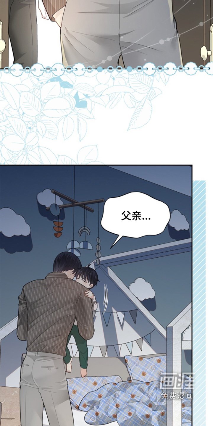 第156章：【第三季】早就去世了