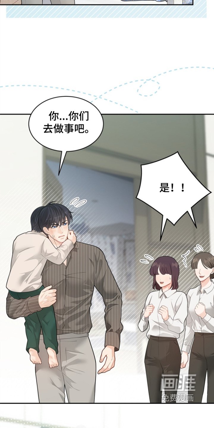 第156章：【第三季】早就去世了