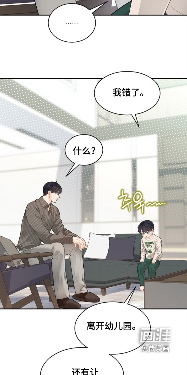 第156章：【第三季】早就去世了