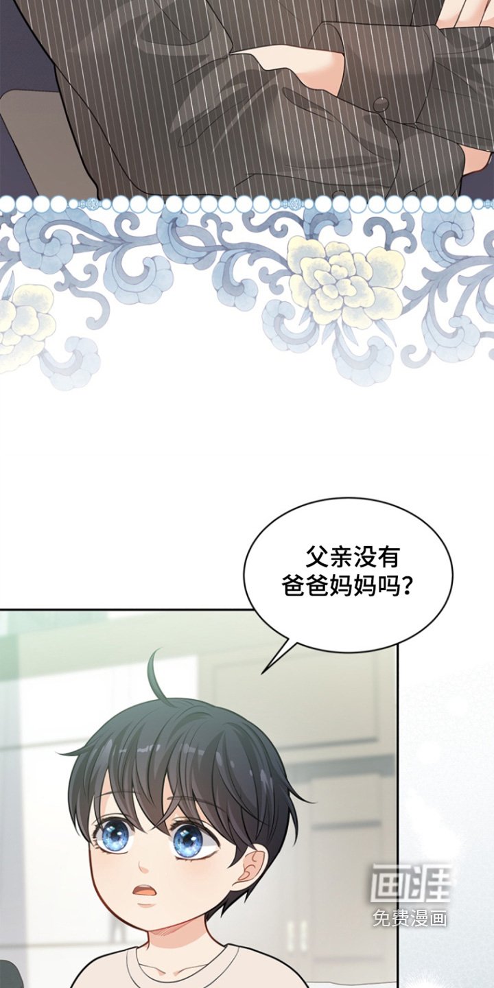 第156章：【第三季】早就去世了