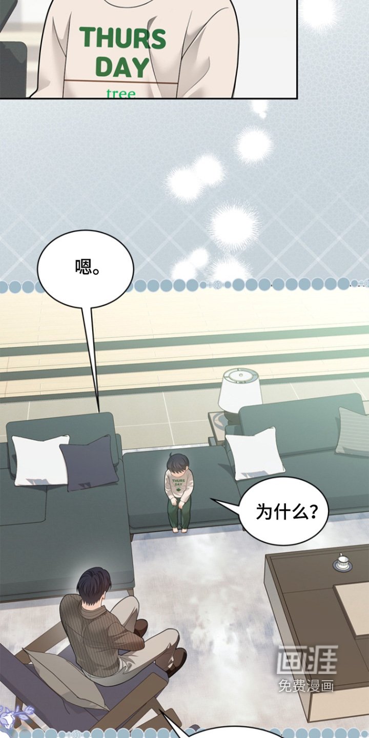 第156章：【第三季】早就去世了