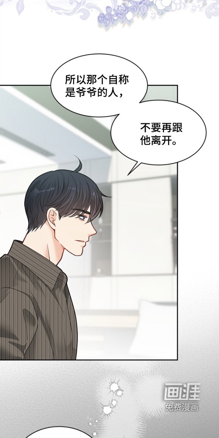 第156章：【第三季】早就去世了