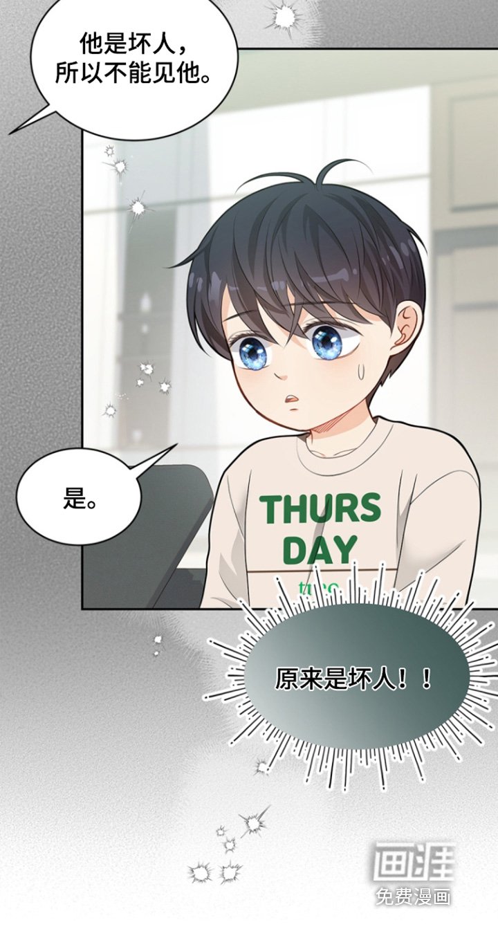 第156章：【第三季】早就去世了