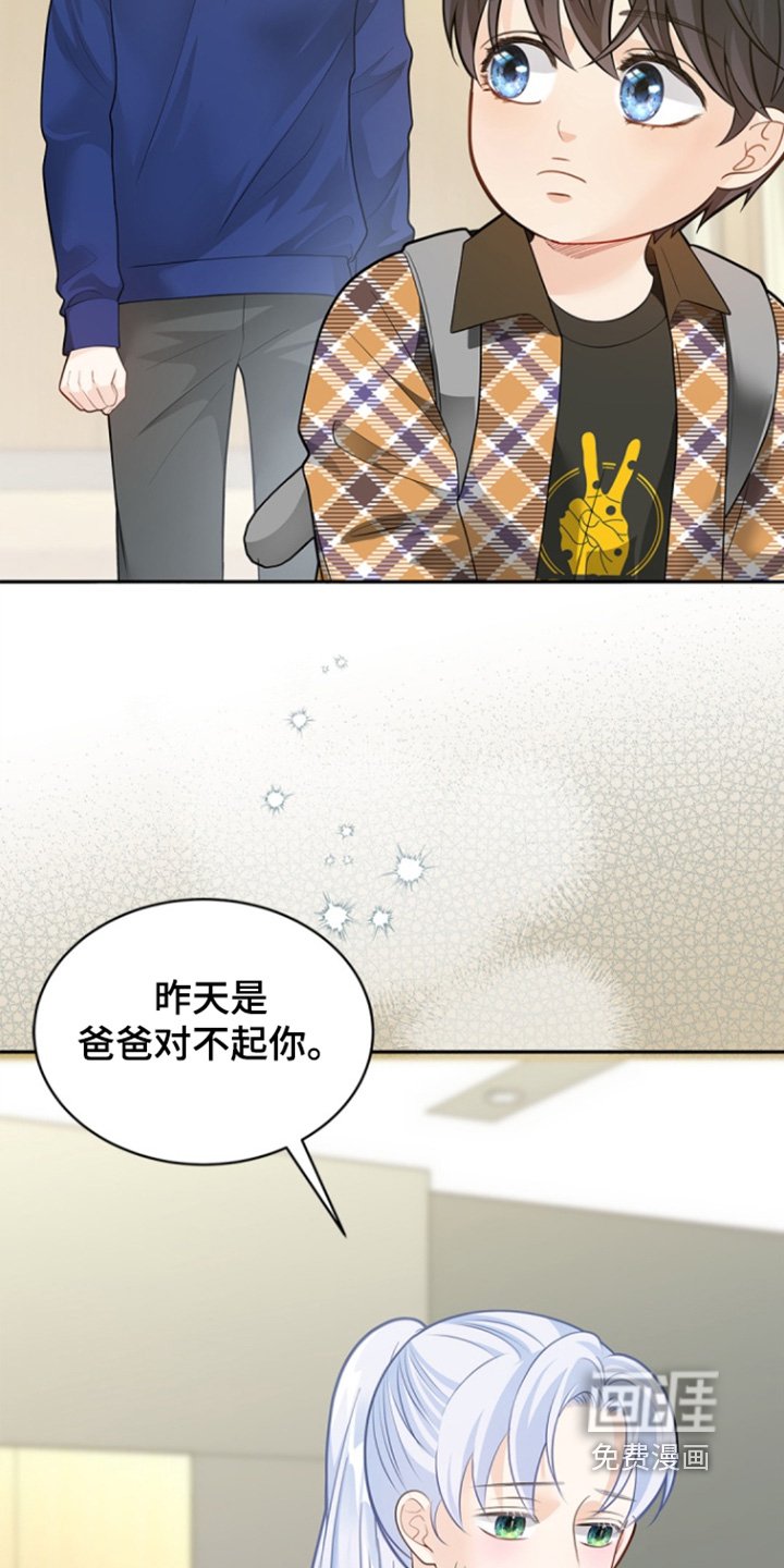 第157章：【第三季】有危险记得打电话