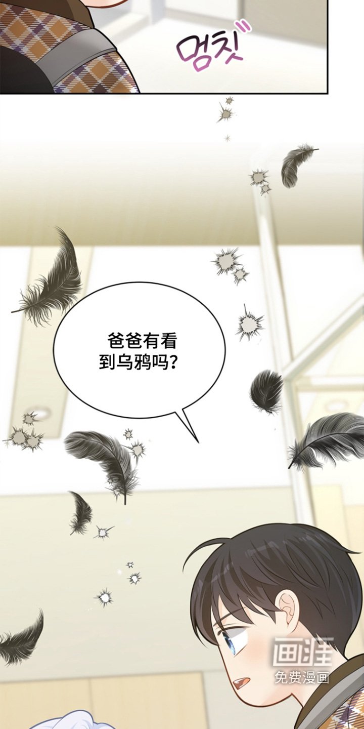 第157章：【第三季】有危险记得打电话