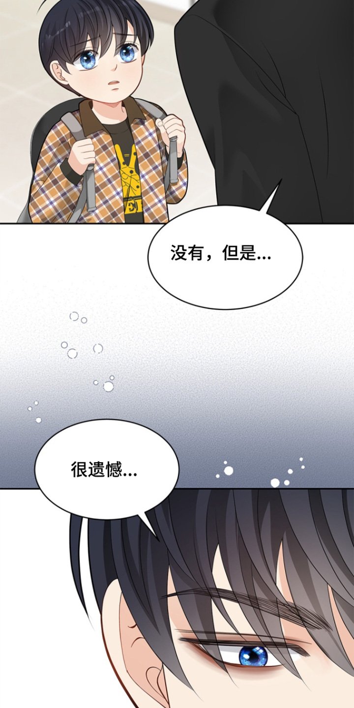 第158章：【第三季】我的乌鸦