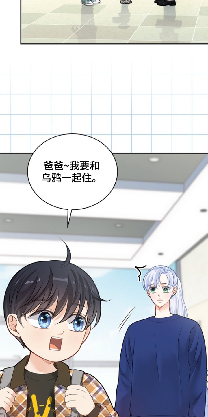 第158章：【第三季】我的乌鸦