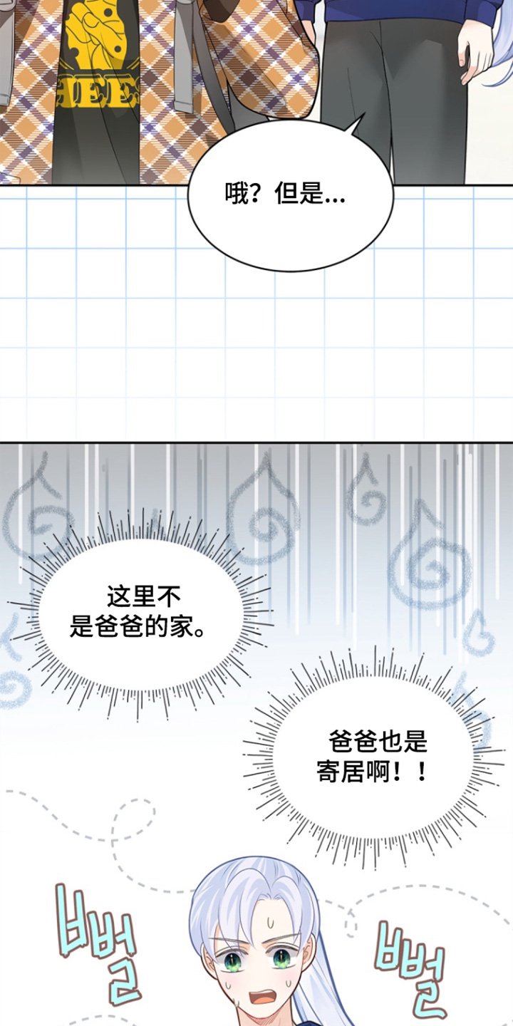 第158章：【第三季】我的乌鸦