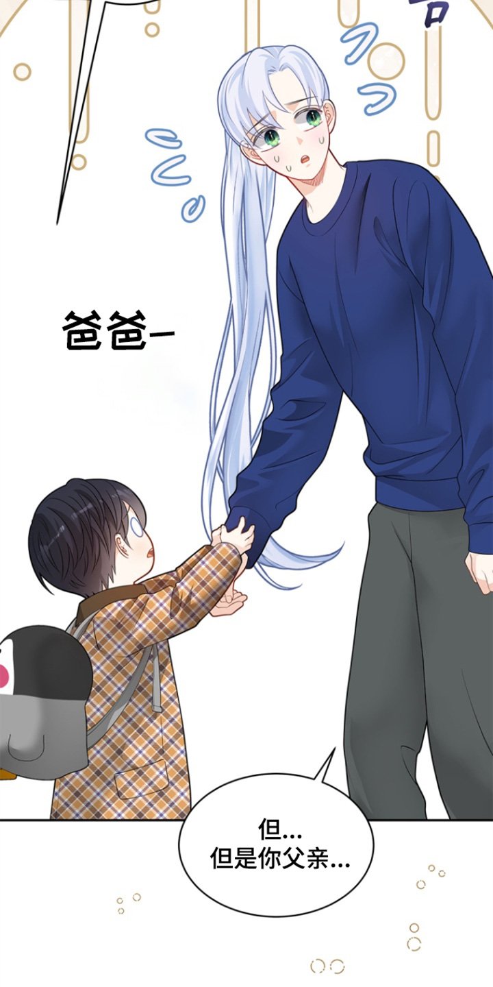 第158章：【第三季】我的乌鸦