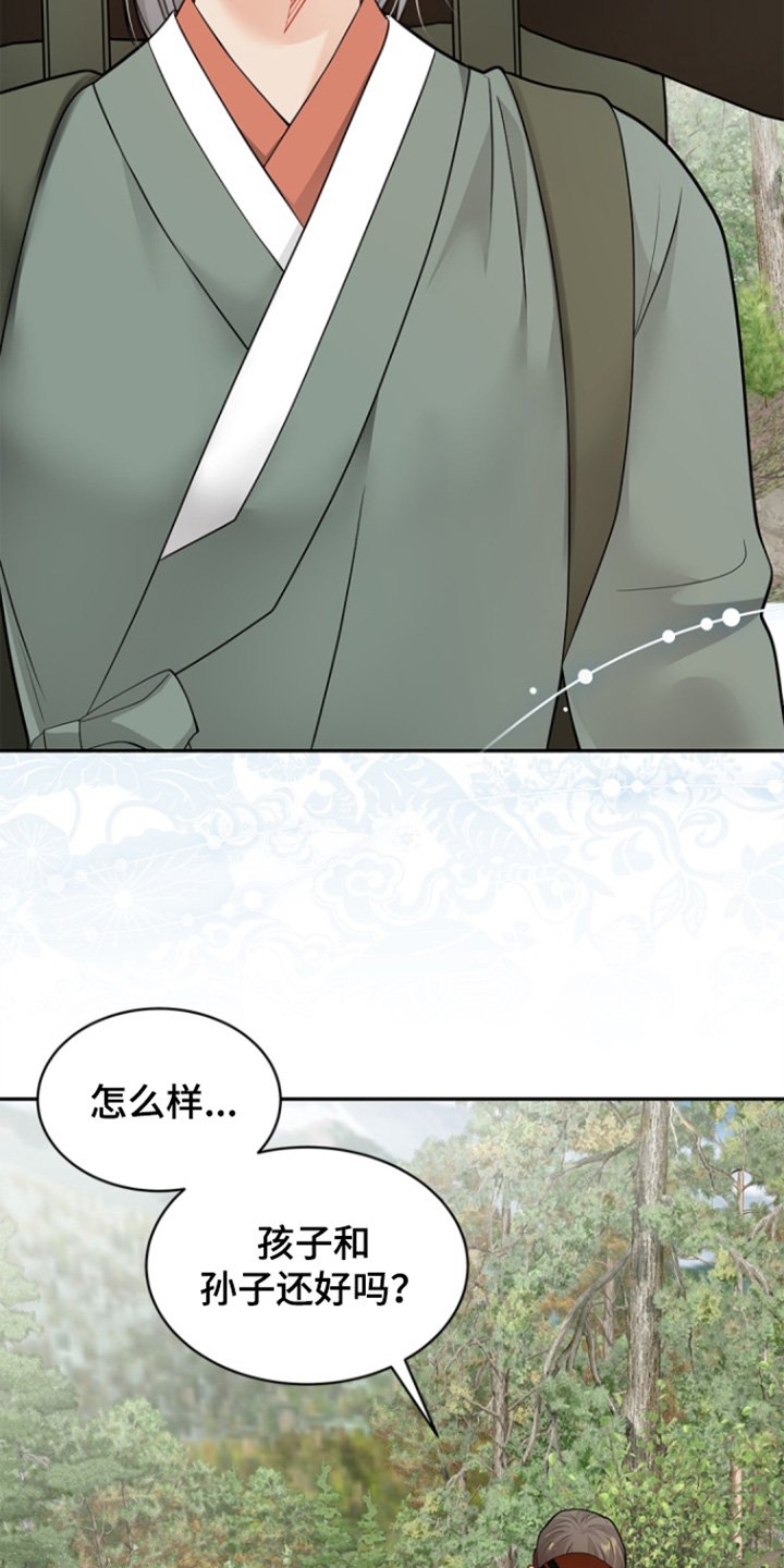 第159章：【第三季】失去家人的悲伤