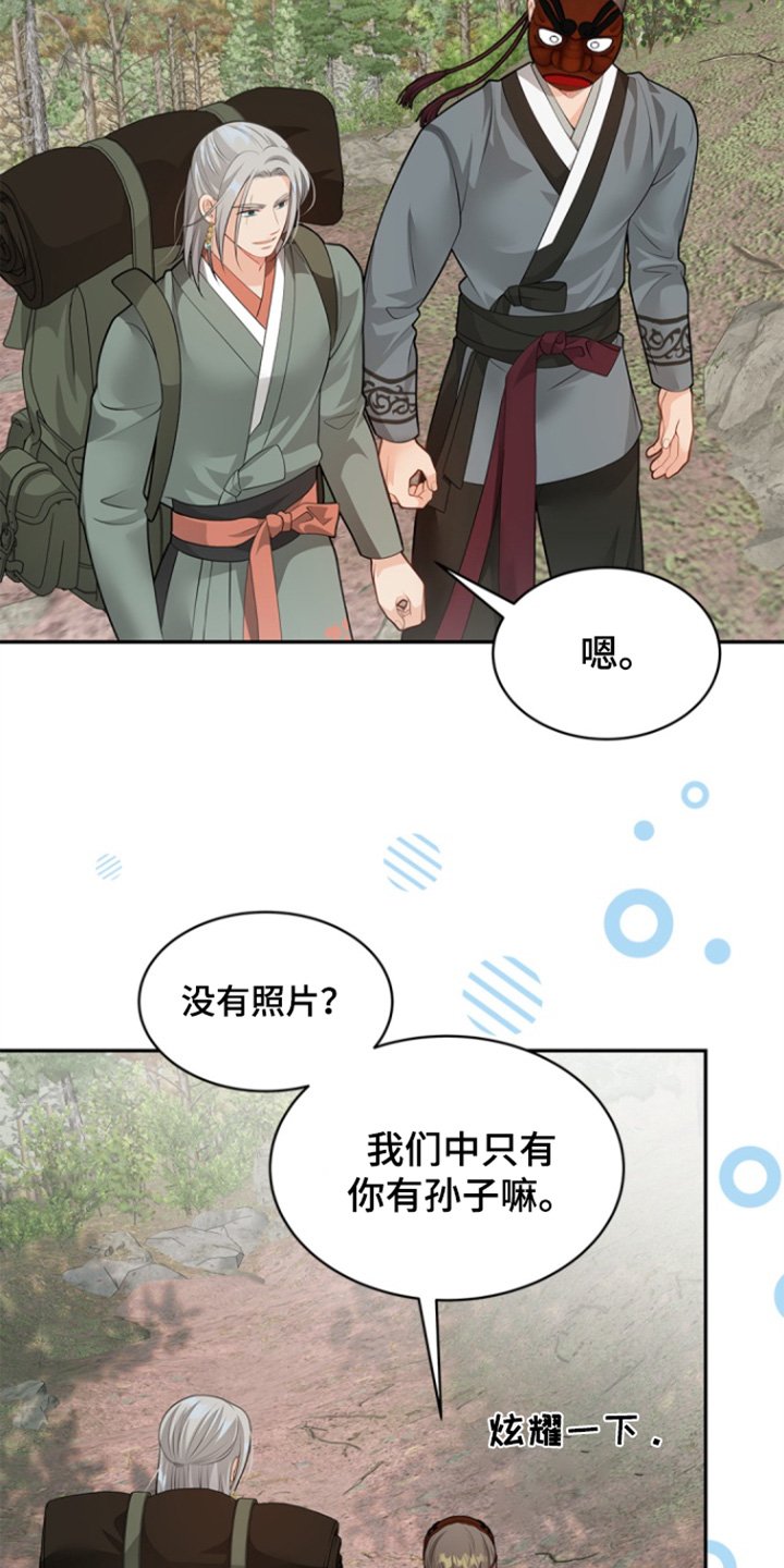 第159章：【第三季】失去家人的悲伤