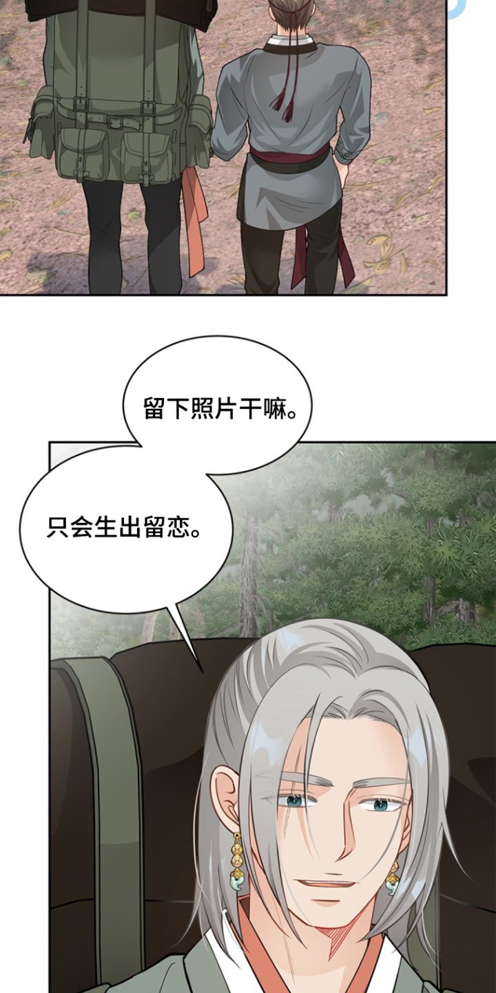 第159章：【第三季】失去家人的悲伤