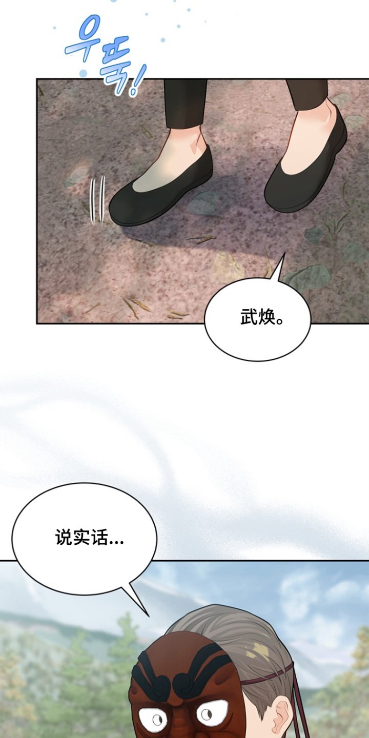 第159章：【第三季】失去家人的悲伤