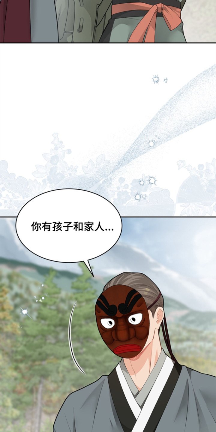 第159章：【第三季】失去家人的悲伤