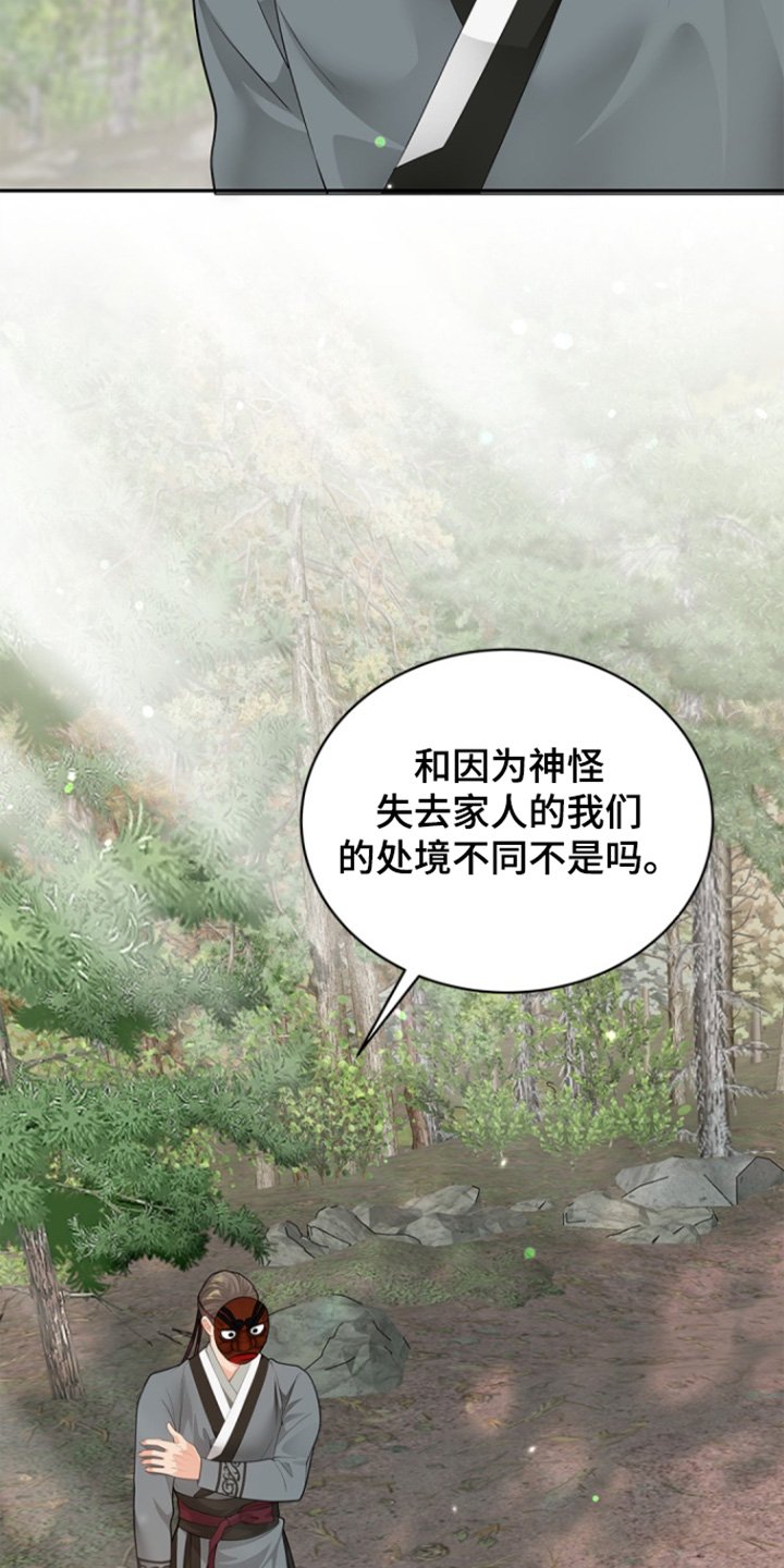 第159章：【第三季】失去家人的悲伤