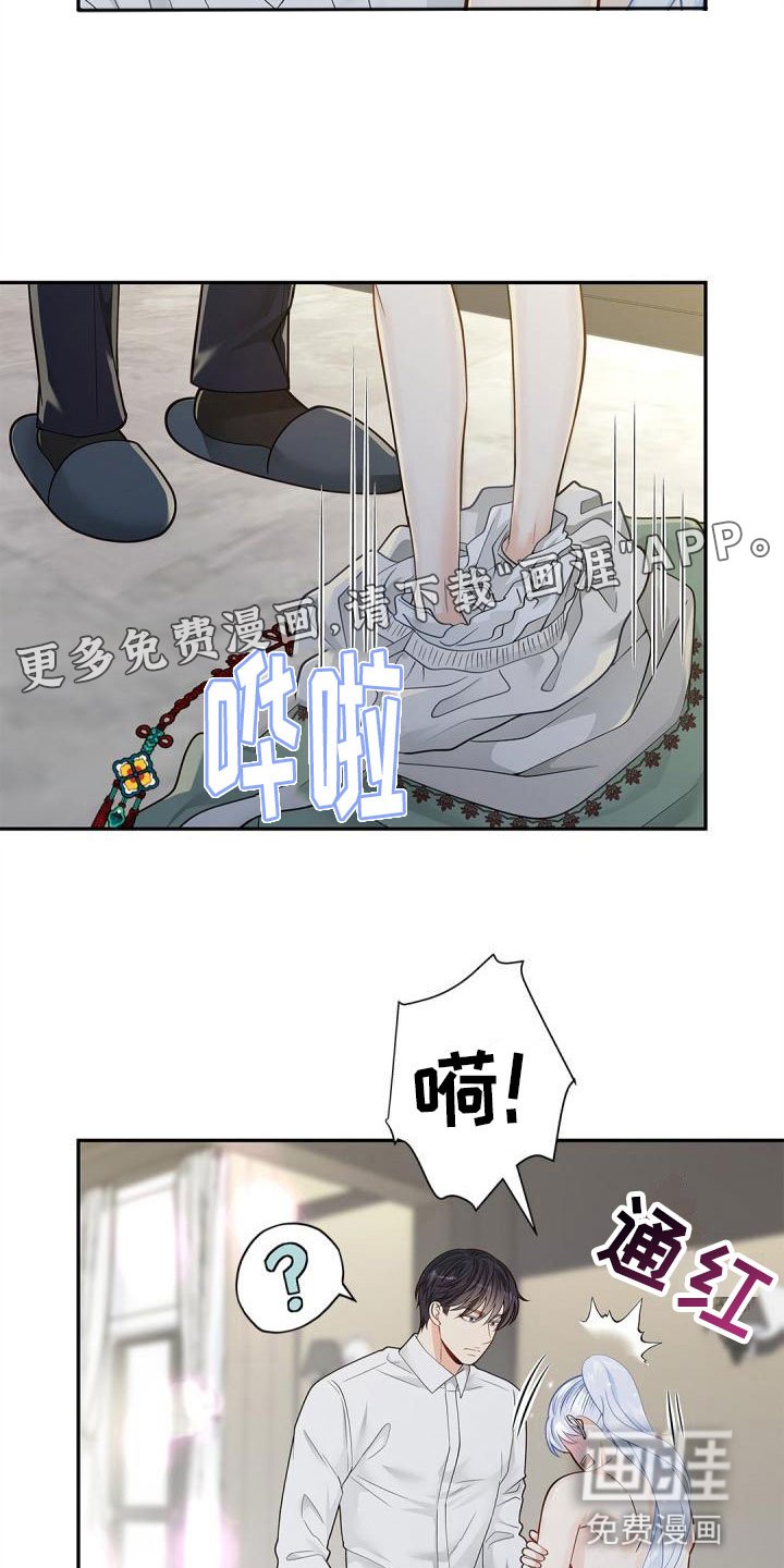 第16章：单纯