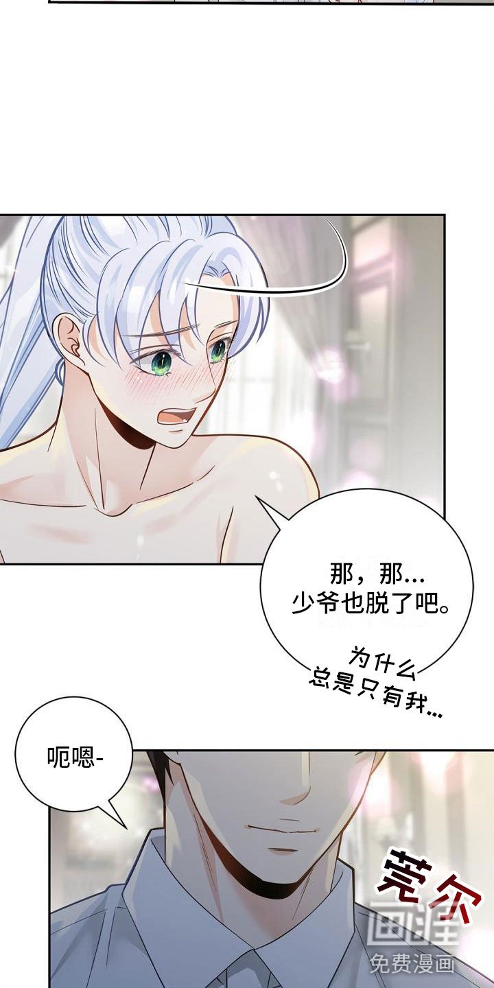 第16章：单纯