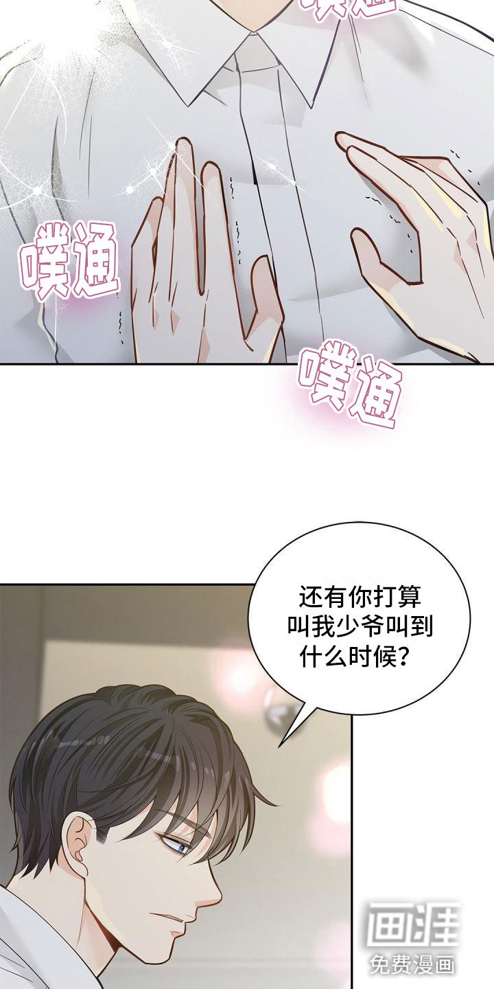 第16章：单纯