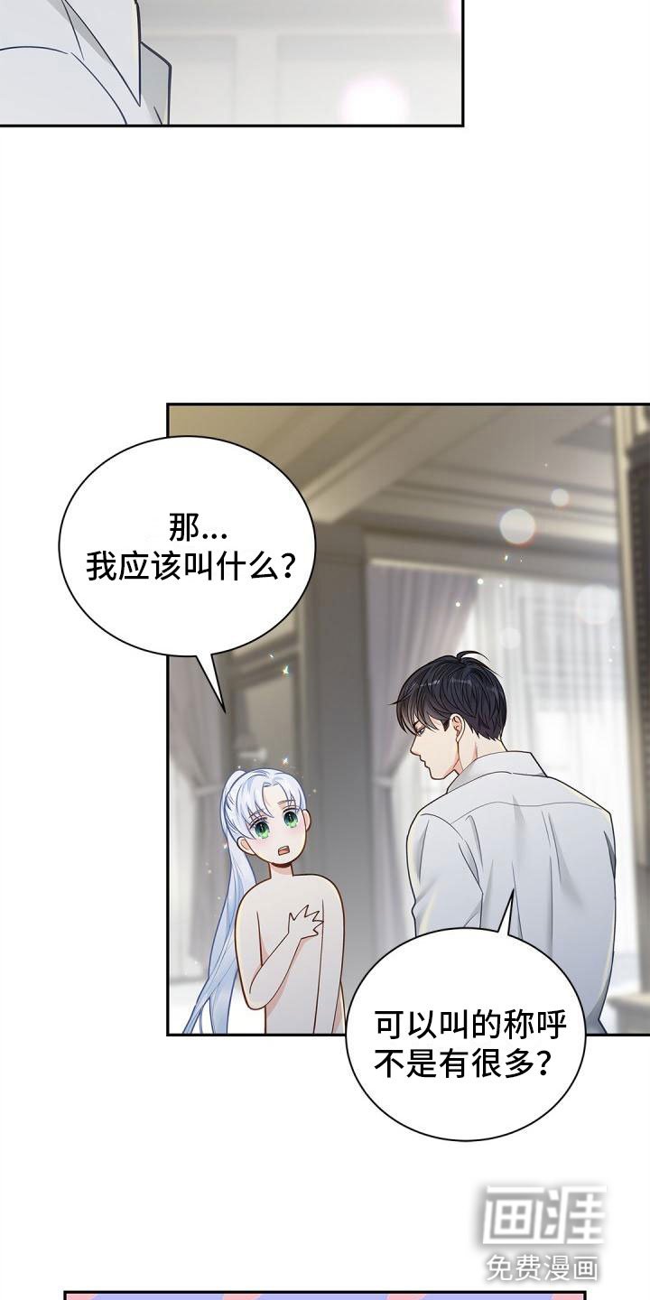 第16章：单纯