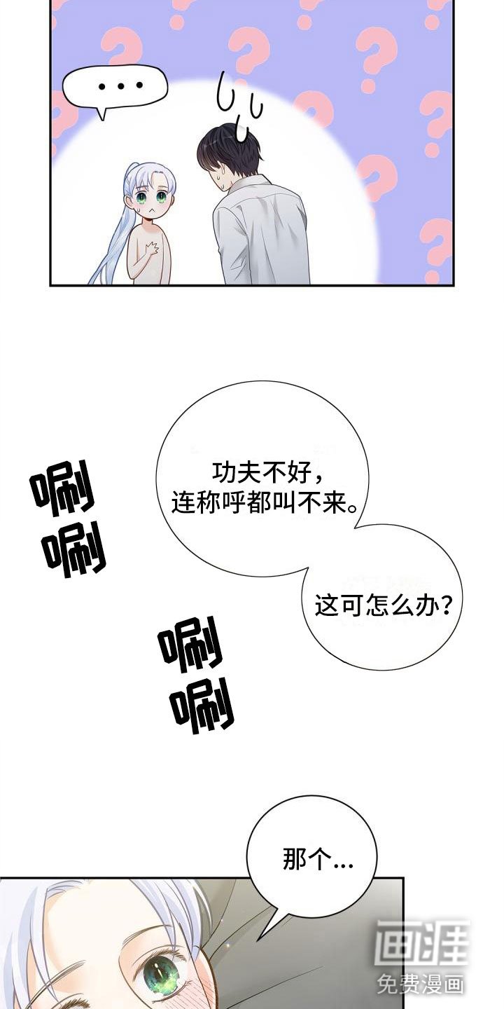 第16章：单纯