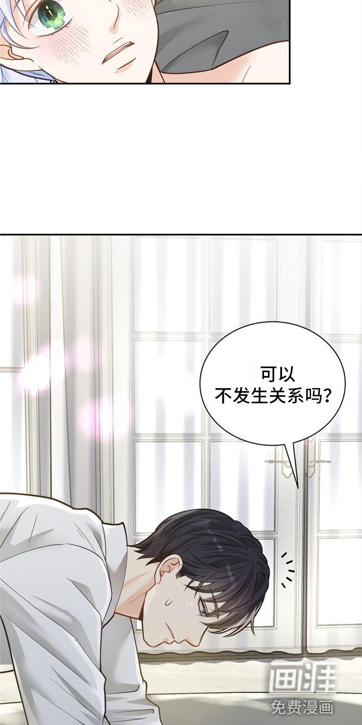 第16章：单纯