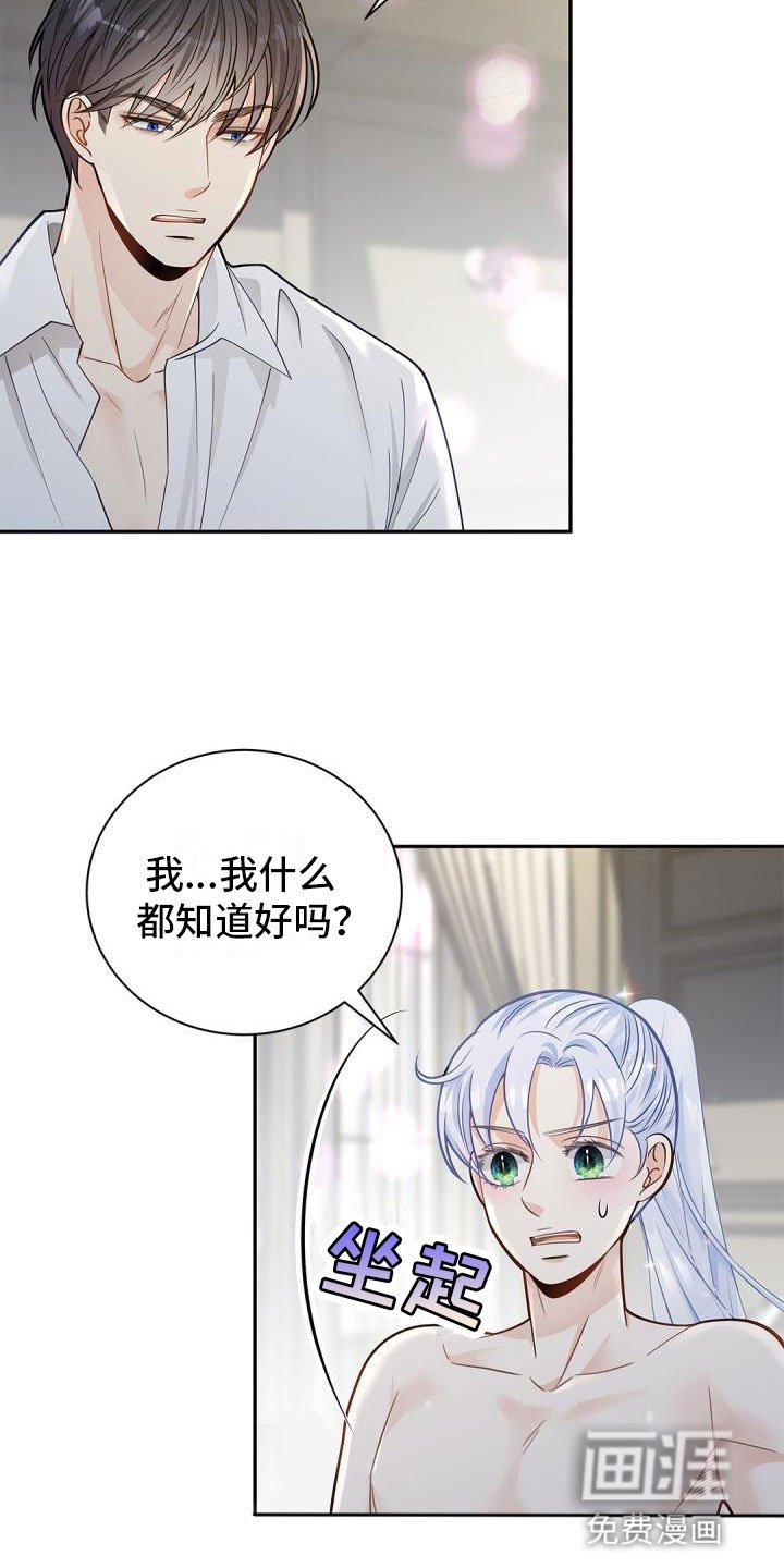 第16章：单纯