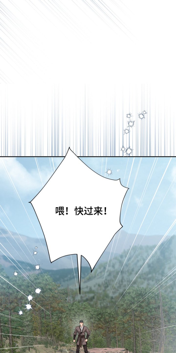 第160章：【第三季】跟你孩子有关