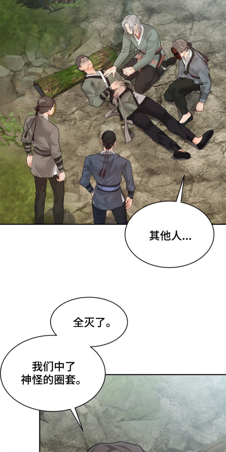 第160章：【第三季】跟你孩子有关